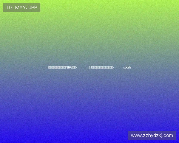 ✅体育直播🏆世界杯直播🏀NBA直播⚽- 第1视点｜总书记心系乡村全面振兴- sports